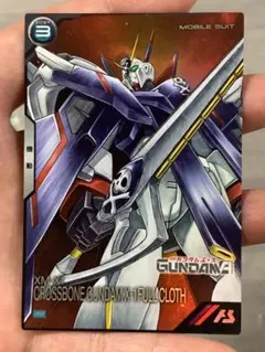 アーセナルベース クロスボーン・ガンダムX-1 フルクロス