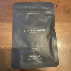KILLER BURNER II キラーバーナーII サプリメント