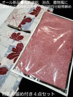 オール新品□高級麻入，図案化椿柄大人浴衣 リバーシブル半幅帯