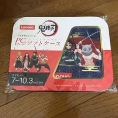 2026年最新】鬼滅の刃パソコンケースの人気アイテム - メルカリ