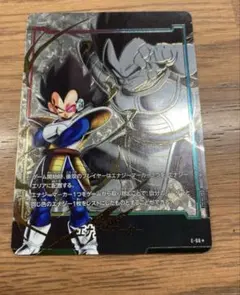 希少品 フュージョンワールド エナジーマーカー パラレル ベジータED1