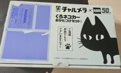 2026年最新】チャルメラ トミカの人気アイテム - メルカリ