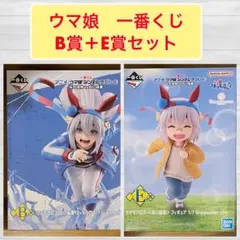 ウマ娘 一番くじ タマモクロス フィギュア