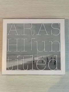 ARASHI untitled 初回限定盤