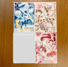 劇場版名探偵コナン 原画版フライヤー