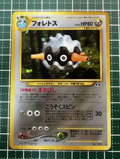 2025年最新】旧裏フォレトスの人気アイテム - メルカリ