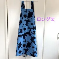 ハンドメイド　バッククロスエプロン　ロング丈　　ネイビー系　かぶり型　北欧