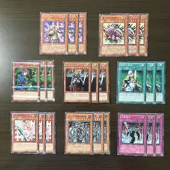 421 遊戯王 24枚セット 炸裂装甲 等