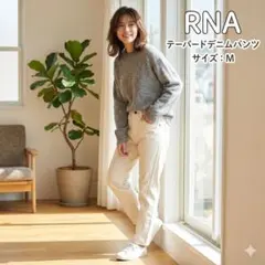 RNA ホワイトデニムパンツ ウエスト80cm 股下67cm Mサイズのサムネイル