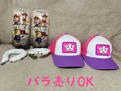 美品 パウパトロール キャップ スカイ うでピタバルーン 2個ずつセット