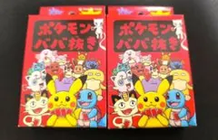 ポケモンババ抜き 2個セット