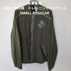 2025年最新】米軍 トレーニングジャケットの人気アイテム - メルカリ