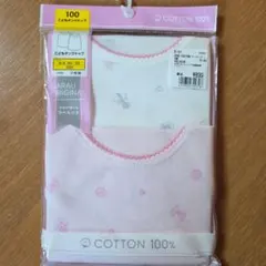 女の子 タンクトップ肌着 2枚組 100cm