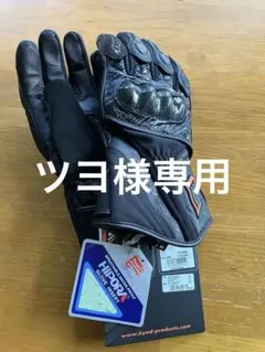 2025年最新】hyod ウインター グローブの人気アイテム - メルカリ