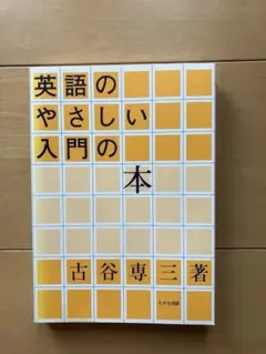2026年最新】古谷_専三の人気アイテム - メルカリ