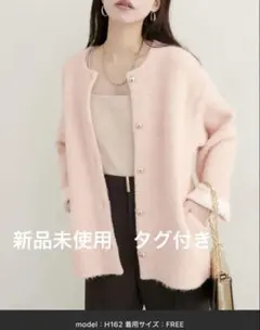 新品未使用タグ付natural couture Wフェイス配色ニットコート