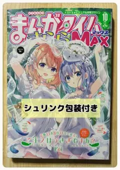 2025年最新】神経質な方は購入を御遠慮ください。の人気アイテム