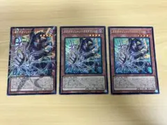 ガガガマジシャン-ガガガマジック　オーバーフレームウルトラ　シク　ウルトラ