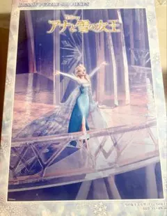 2026年最新】2000ピース ジグソーパズル アナと雪の女王の人気アイテム