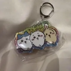 ちいかわ ラメアクリルキーホルダー5 トリオ　ハチワレ　うさぎ