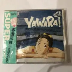 2026年最新】yawara dvd-boxの人気アイテム - メルカリ