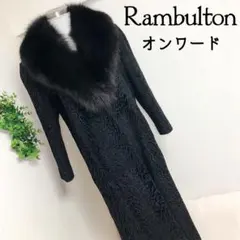 2025年最新】ランブルトン コートの人気アイテム - メルカリ