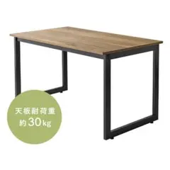 ◇大阪府神戸市配達料無料！◇ニトリ◇ラグーン◇ダイニングテーブル
