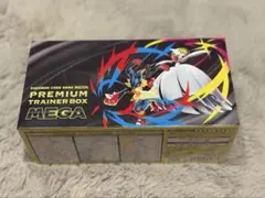 【ポケモン】未開封プレミアムトレーナーボックスMEGA シュリンク付