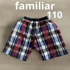 familiar 半ズボン　サイズ110
