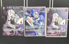 ホロカ ディーヴァフィーバー ラプラスダークネス sr rr r まとめ売り