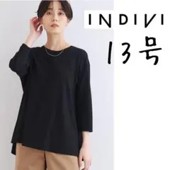 マイマイ様専用✳︎インディヴィ✳︎カットソー　バックフレアジャージトップス　日本製