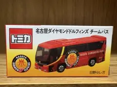 新品 未開封 Bリーグ 名古屋ダイヤモンドドルフィンズ トミカ チーム