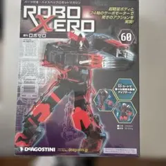 2025年最新】ロボゼロの人気アイテム - メルカリ