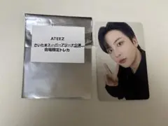 ATEEZ 2025 WORLD TOUR 埼玉 cd購入特典 ジョンホ