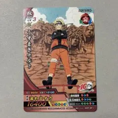 K*員様 NARUTO うずまきナルト トレカ NXP-SP1 K*員様 NARUTO うずまきナルト トレカ NXP-SP1 - メルカリ