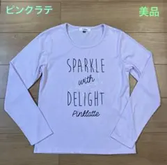 ♡ピンクラテ・長袖カットソー・M (165cm)・美品♡