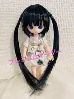 【プレミアムオーダー】ドールウィッグ