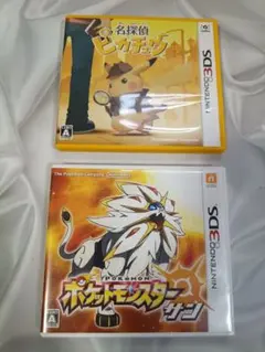 2026年最新】ポケモン ソフト セットの人気アイテム - メルカリ