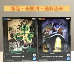ドラゴンボール・神龍　ドラゴンボールZ・フリーザ　フィギュア２体セット