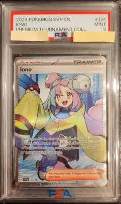 2025年最新】英語版 ナンジャモの人気アイテム - メルカリ