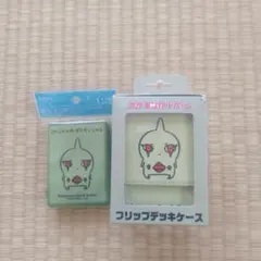 ヨーギラス　デッキスリーブ、デッキケースセット フリップデッキケース 24じかんポケモンCHU ヨーギラス – 晴れる屋2