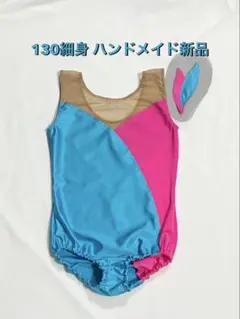 2026年最新】バトン レオタード 130の人気アイテム - メルカリ
