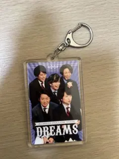 嵐 キーホルダー