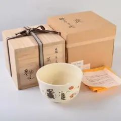 茶道具　山本蓼作　色絵　亥親子文　干支　茶碗　共布共箱　C　8773 m86867040256_1.jpg?1745458018