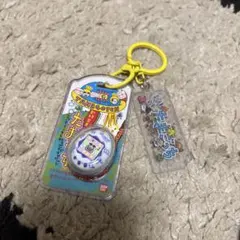 たまごっち 新種発見!! キーホルダー バンダイ