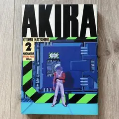 初版】AKIRA 4巻 大友克洋 講談社 - メルカリ