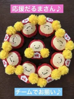 ☆部活☆応援☆お守り☆必勝‼︎☆ハンドメイド♪