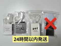 SexyZone timelesz ペンライト まとめ売り