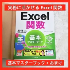 ゆうか様専用 看護実習 A6メモシリーズ13種類 - メルカリ