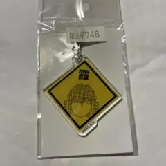 鬼滅の刃　時透無一郎　アクキー
